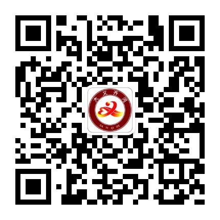 大义齐河微信公众号 大义齐河微信公众号