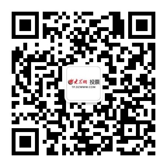 大众投票微信公众号 大众投票微信公众号